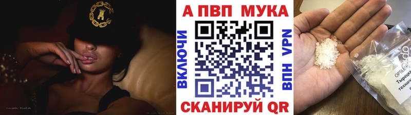 APVP крисы CK Беслан