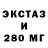 МЕФ кристаллы Hawk 33