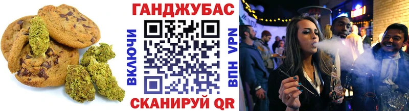Cannafood конопля  купить наркоту  Беслан 