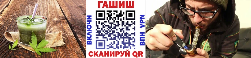Еда ТГК конопля Беслан