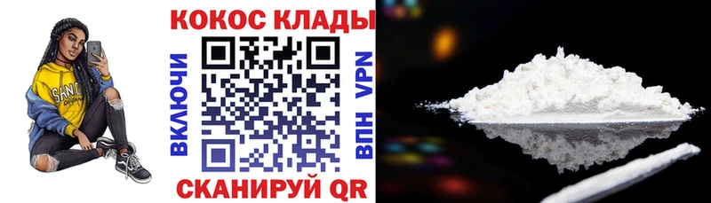 COCAIN Эквадор  купить  цена  Беслан 