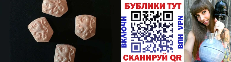 Ecstasy 250 мг  закладки  Беслан 