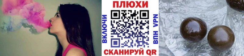 Гашиш 40% ТГК Беслан