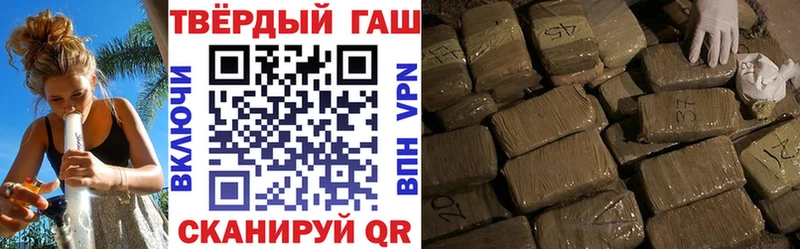 blacksprut как зайти  Беслан  ГАШ гарик  где можно купить наркотик 