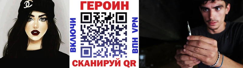 где продают   Беслан  кракен ССЫЛКА  ГЕРОИН белый 