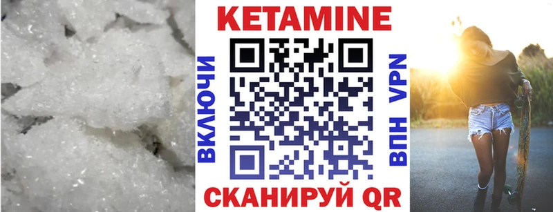 hydra маркетплейс Беслан КЕТАМИН ketamine где найти наркотики