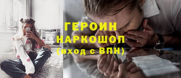 мяу мяу кристалл Алексеевка