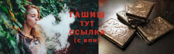 дистиллят марихуана Приозерск