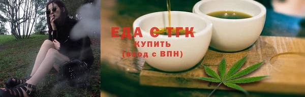 дистиллят марихуана Приозерск