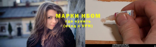 мяу мяу кристалл Алексеевка