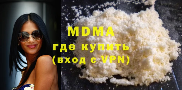 мяу мяу кристалл Алексеевка
