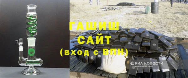 мяу мяу кристалл Алексеевка