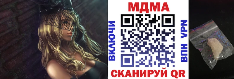 МДМА молли  Беслан 