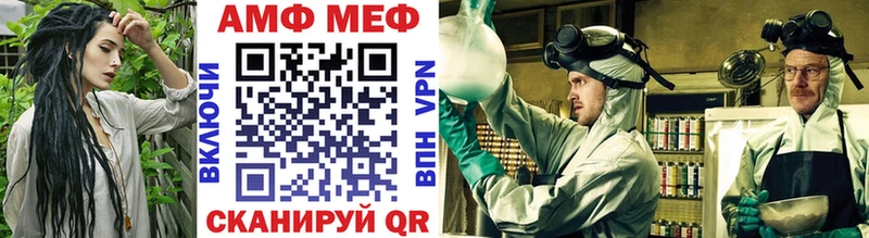Метамфетамин витя  Беслан 