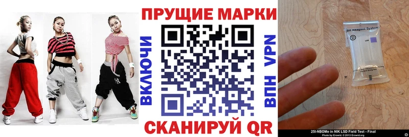 Марки N-bome 1,5мг  Беслан 