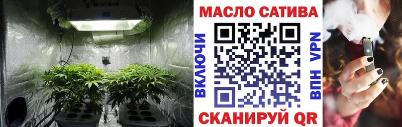 Дистиллят ТГК гашишное масло  купить наркотики цена  Беслан 