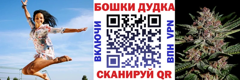 кракен ссылки Беслан Шишки марихуана MAZAR